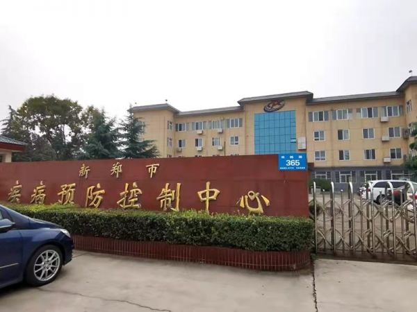 共戰(zhàn)疫情 | 綠友環(huán)境援建新鄭、漯河、柘城疫情防控實(shí)驗(yàn)室及負(fù)壓隔離病房